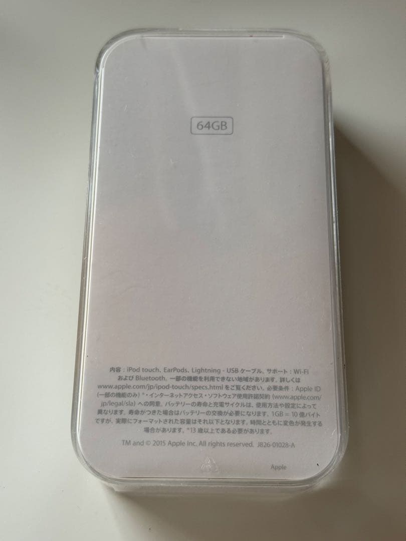 ★★MUGI★★ iPod touch第6世代ブルー イヤホンケーブルなし