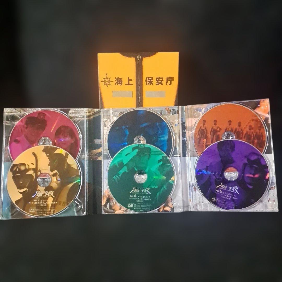 海猿DVD BOX