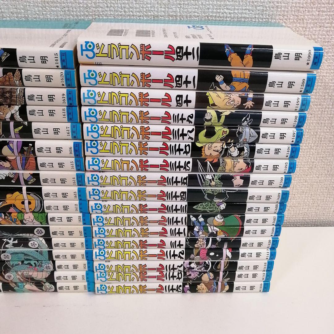 ドラゴンボール　初版　鳥山明　全巻セット　2巻　全巻　漫画