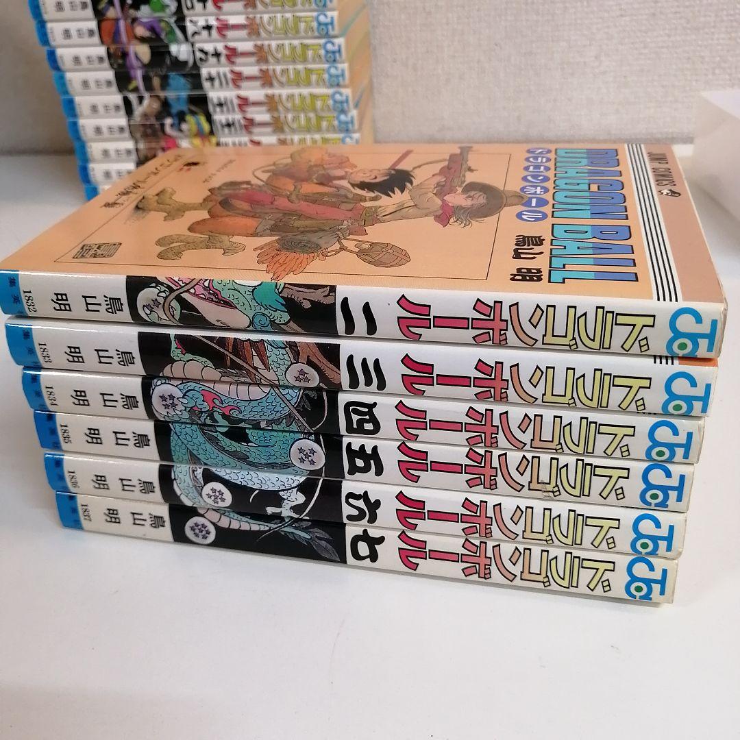 ドラゴンボール　初版　鳥山明　全巻セット　2巻　全巻　漫画