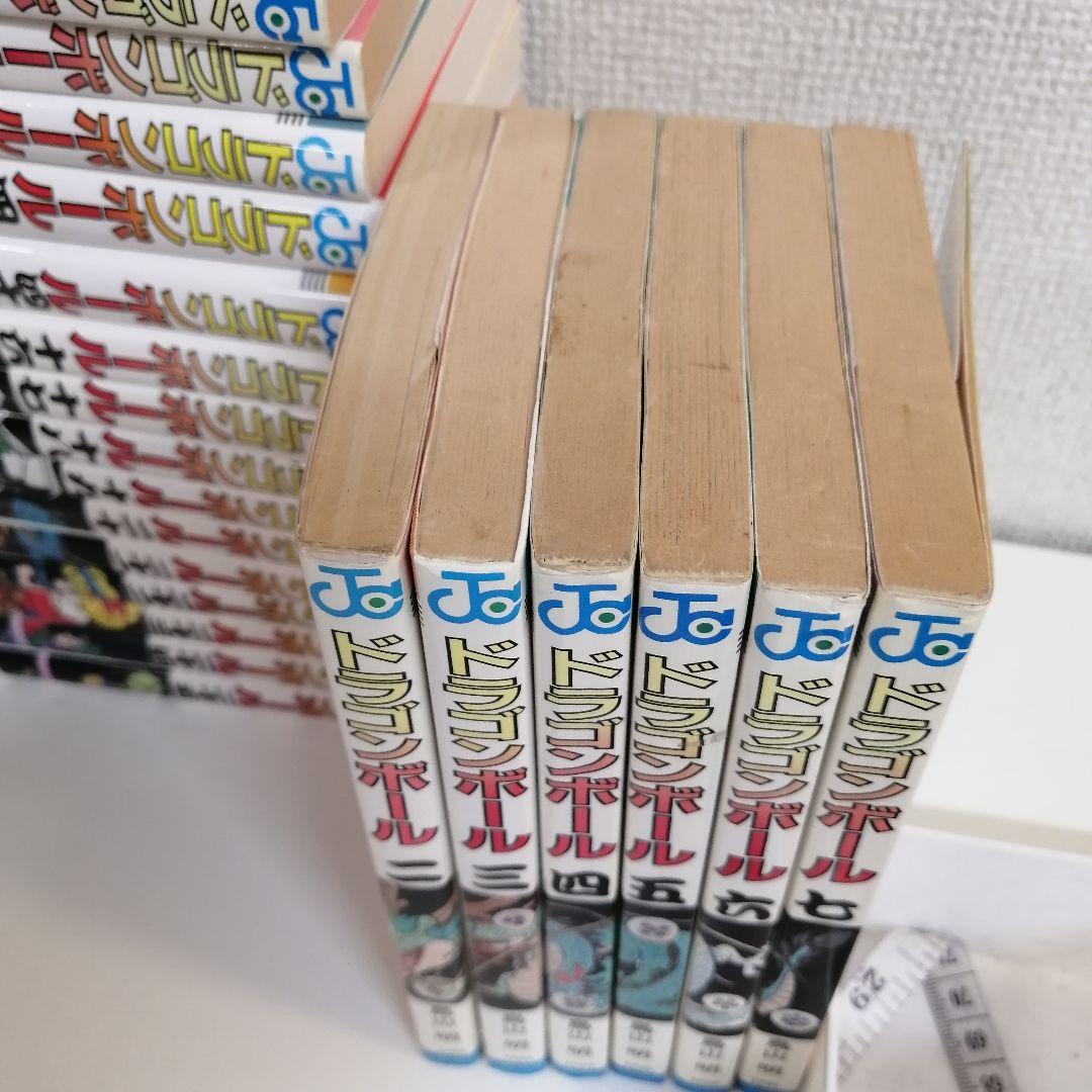 ドラゴンボール　初版　鳥山明　全巻セット　2巻　全巻　漫画