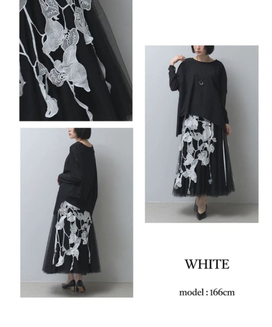 専用！レイヤードスカート　花柄　レース　ホワイト、ブラック二枚セット