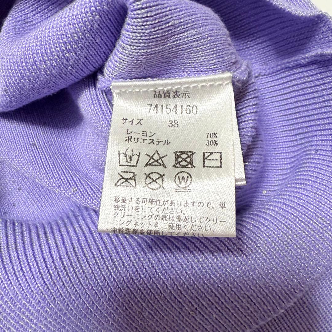 【CADUNE】【完売品】ミニポケットジャケットカーデ 38 パープル