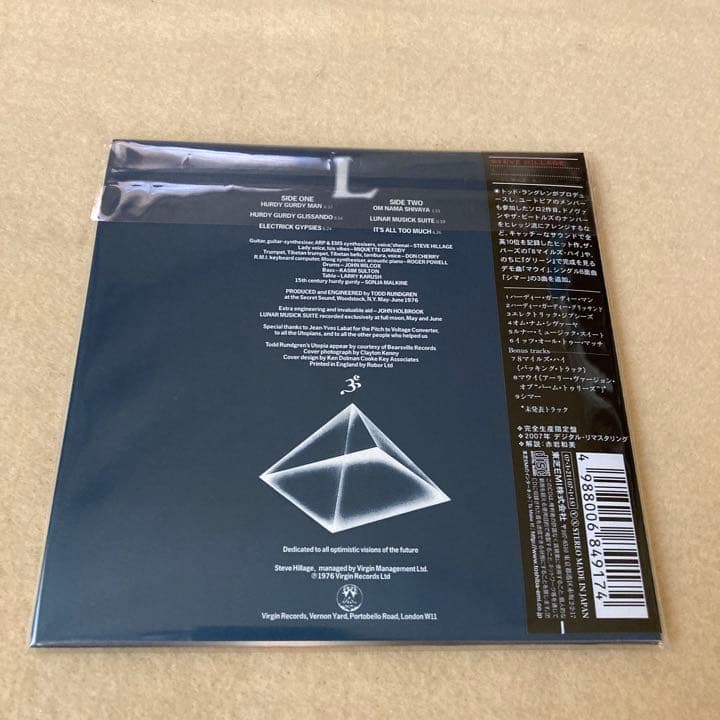 スティーヴ・ヒレッジ　L 紙ジャケット 完全生産限定盤　帯付