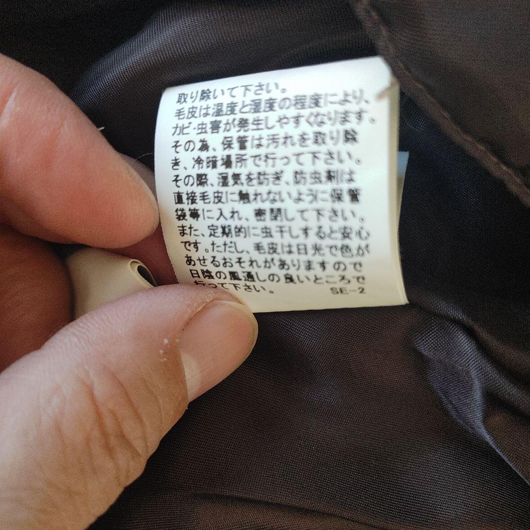 限界セール‼️マッキントッシュ　ダウンコート　ラクーンファーフード！未使用‼️