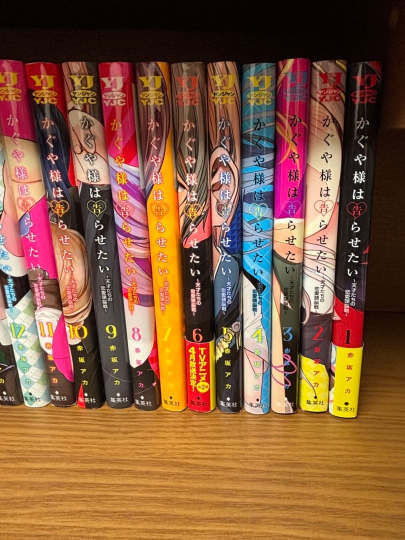 かぐや様は告らせたい 全巻セット(1〜28巻) 同人版＋卒業パーティー編付き