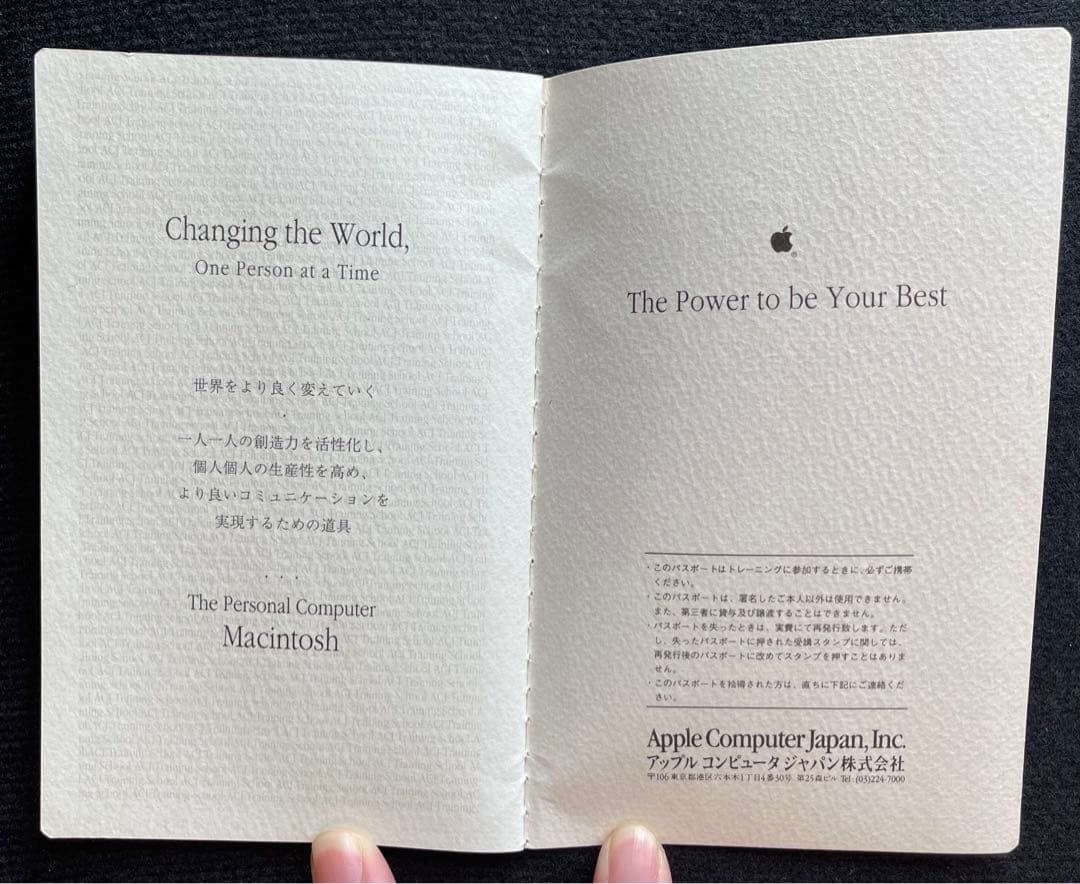 その他 ACJ Training School PASSPORT