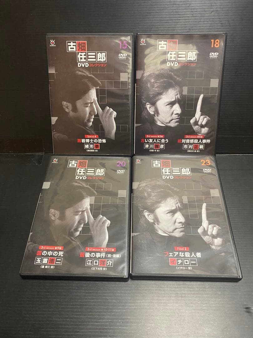 古畑任三郎　DVD コレクション　ディアゴスティーニ　10本　木村拓哉　イチロー
