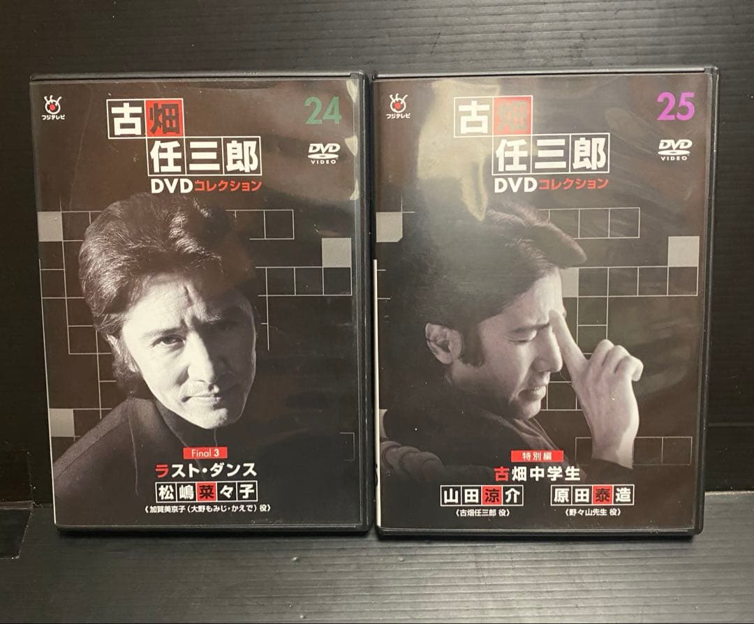 古畑任三郎　DVD コレクション　ディアゴスティーニ　10本　木村拓哉　イチロー