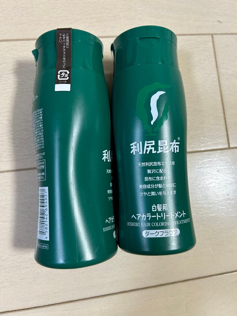 利尻昆布 利尻カラークリーム ダークブラウン 白髪染め　まとめ売り