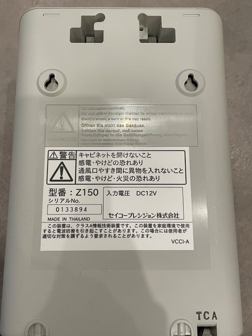 SEIKO Z150 デジタルタイマー 中古品