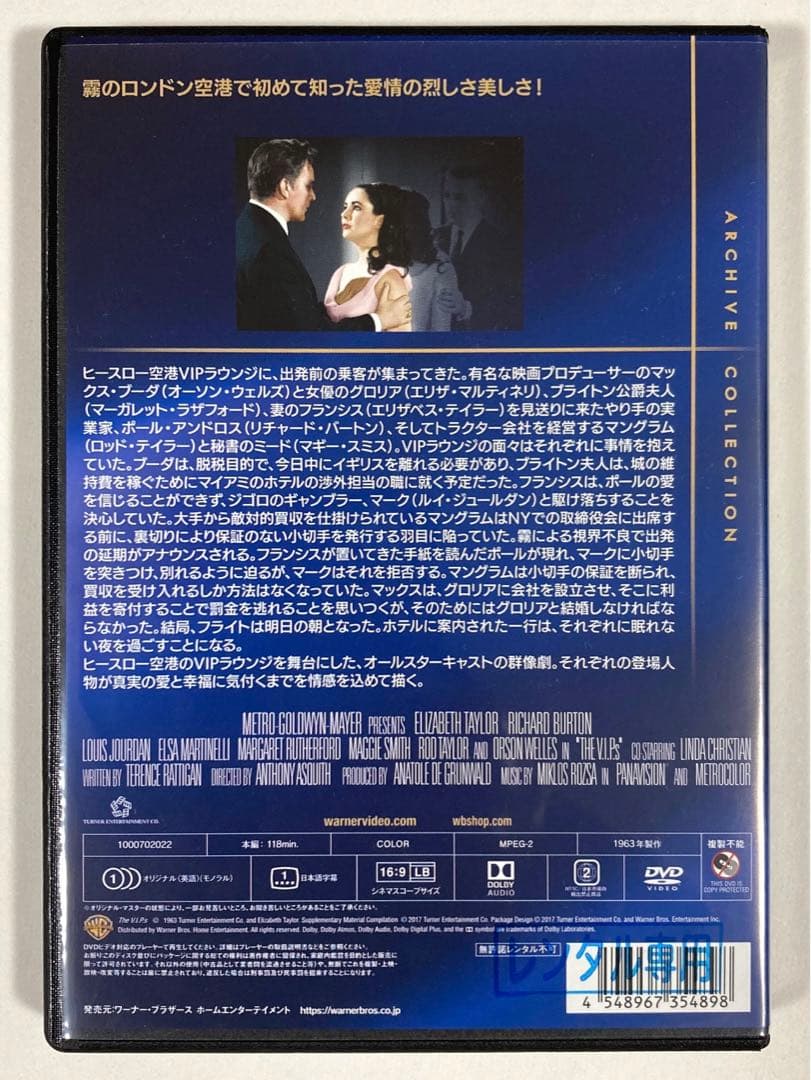 予期せぬ出来事　DVD 復刻シネマライブラリー