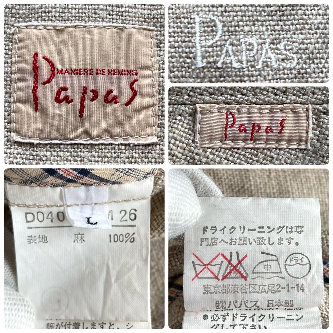 美品✨パパス　スイングトップ　麻100%　ドローコード　ベージュ　2XL相当