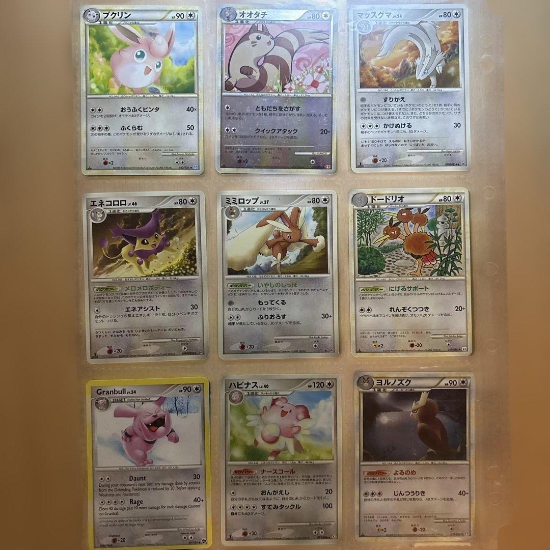 ジ*ン様 ポケモンカード