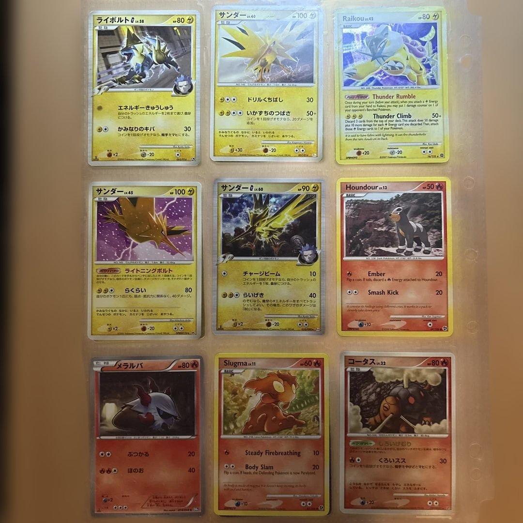 ジ*ン様 ポケモンカード