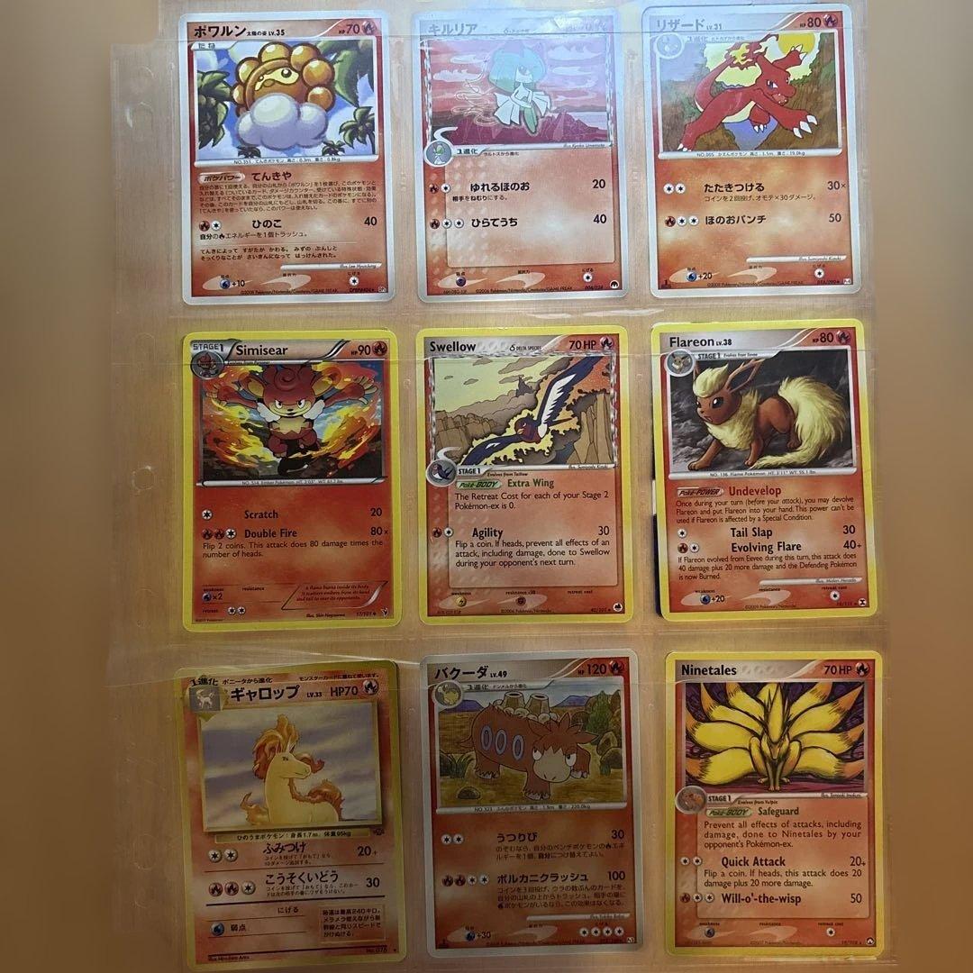 ジ*ン様 ポケモンカード