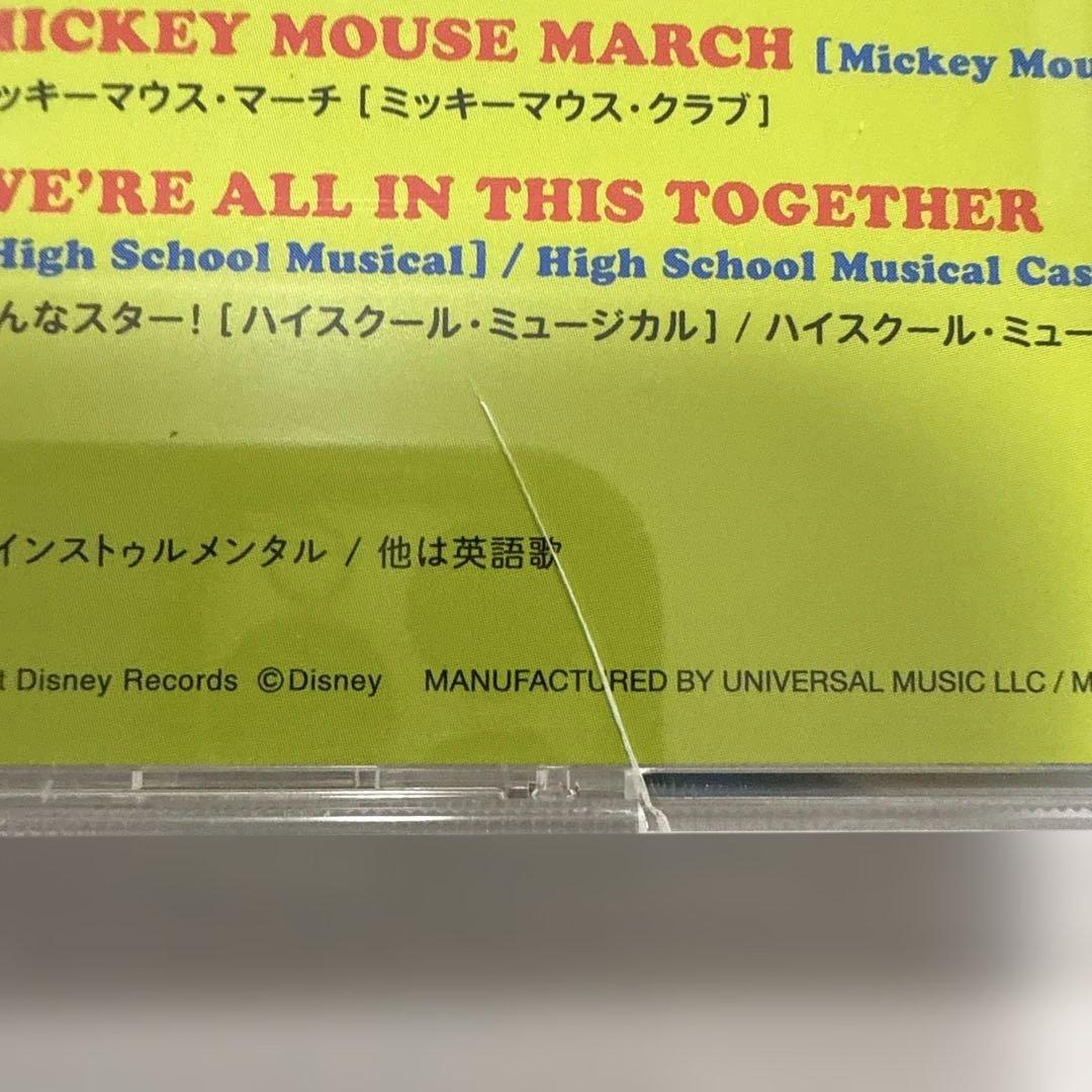キッズ・ファミリー Disney Family Dance Party