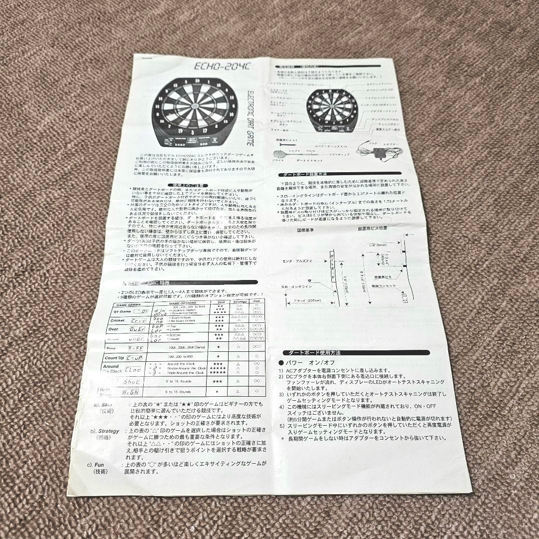 電子ダーツボード　クリケット対応　ダーツの矢　セット　ホームボード