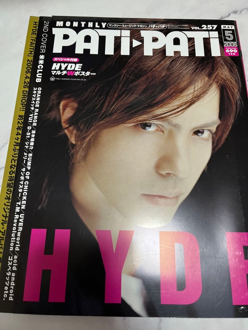 HYDE ソロ　雑誌