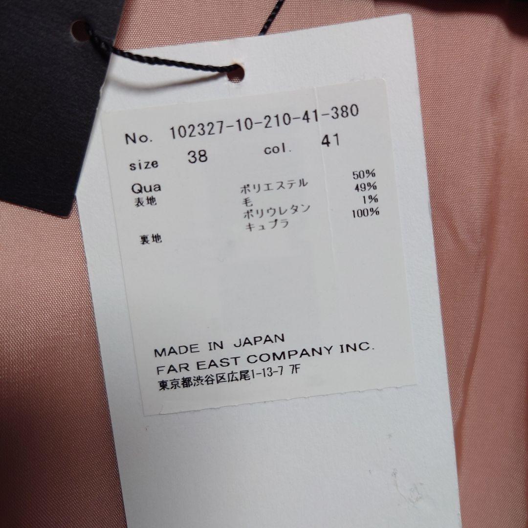 タグ付き　ANAYI ウールツイルストレッチダブル ジャケット38