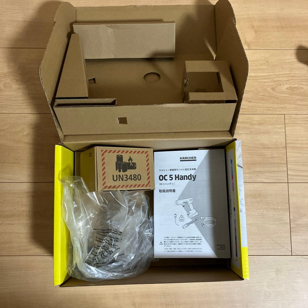 Kärcher 充電式高圧洗浄機 本体