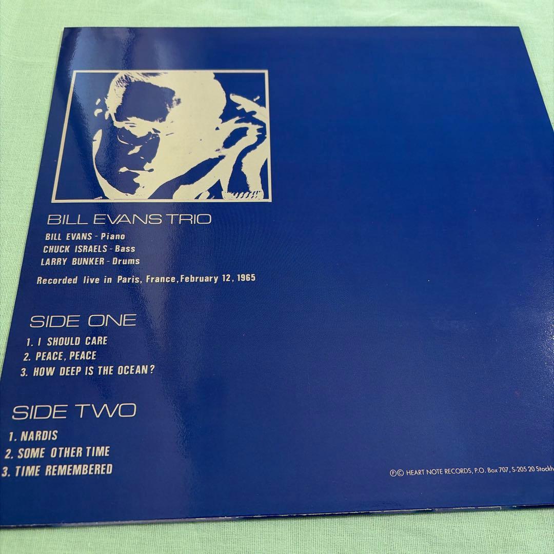 洋楽 Bill Evans HOW DEEP IS THE OCEAN?