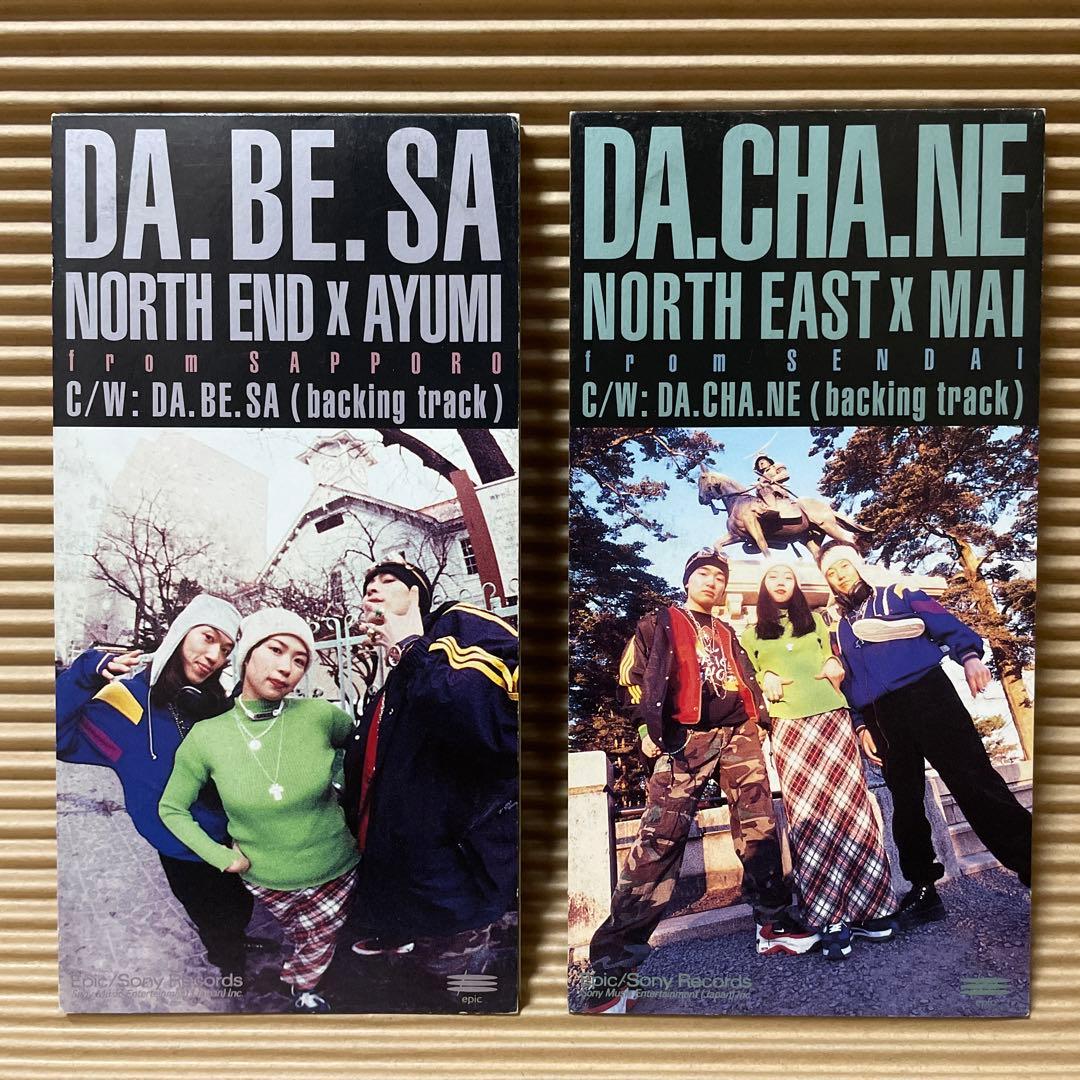 EAST END×YURI/DA.YO.NE ＆ローカルバージョン ご当地 7枚