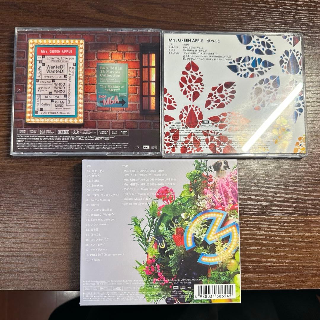 Mrs.GREEN APPLE CD 5 / 僕のこと / ENSEMBLE