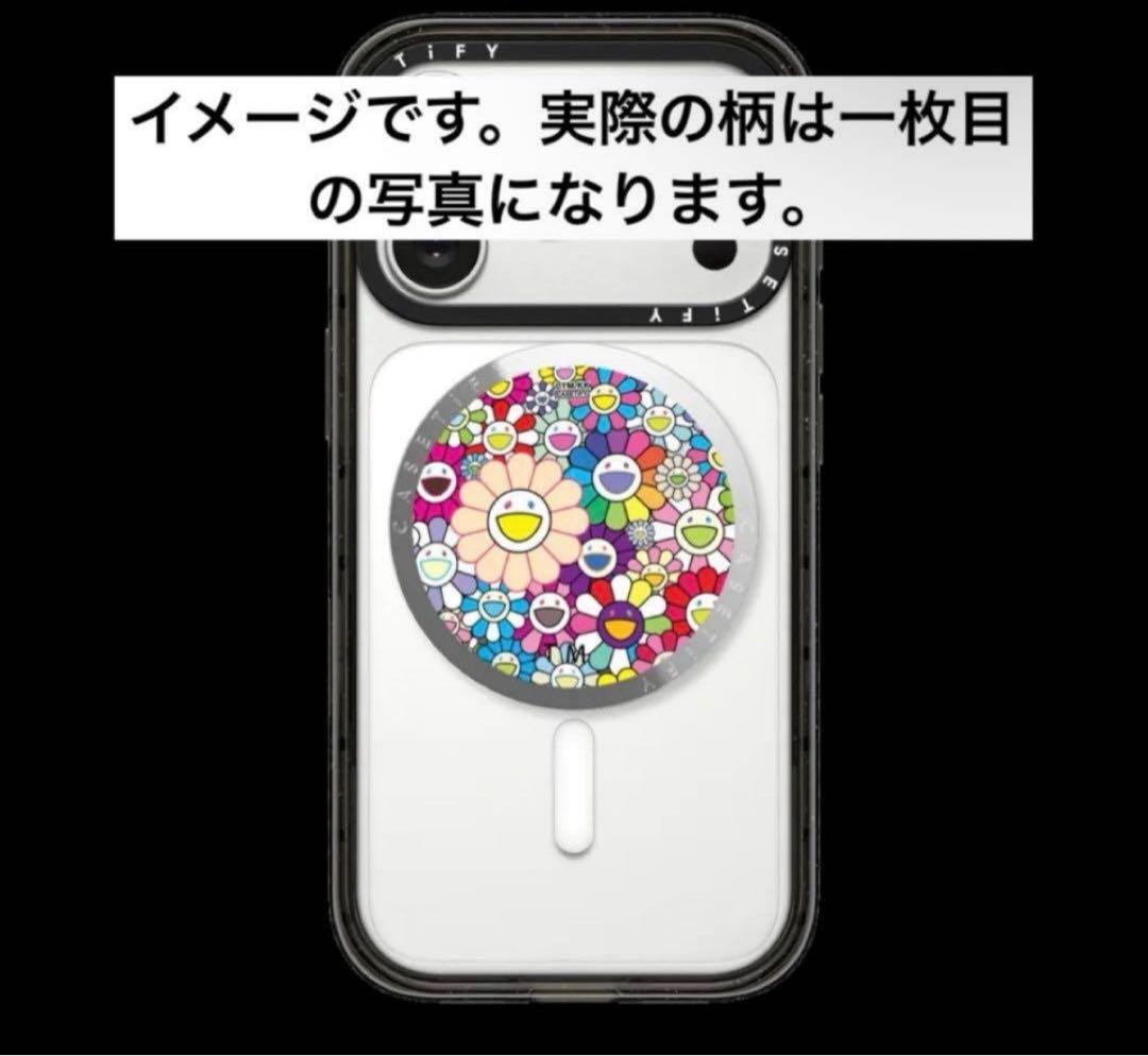 正規品　限定版　CASSETIFY 村上隆　グリップスタンド