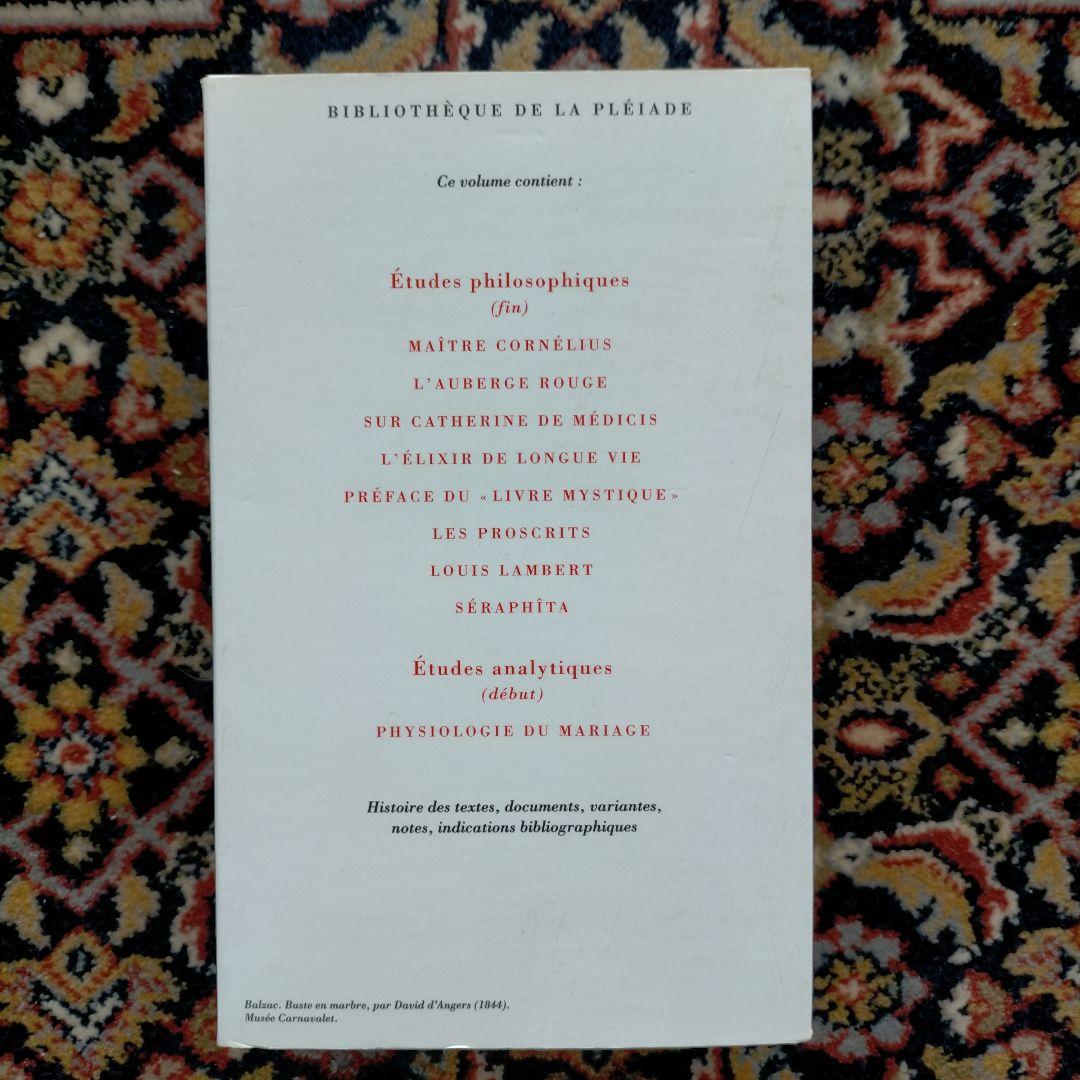 洋書 BALZAC La Comedi Humain XI Pleiade