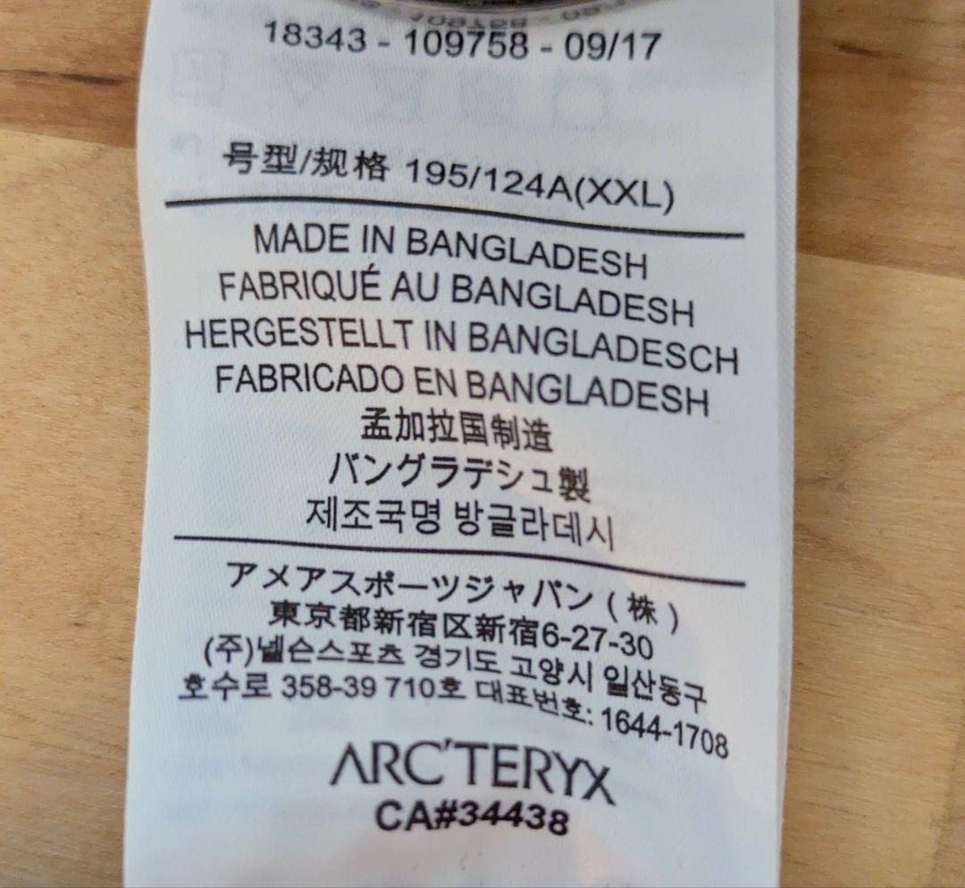ARC'TERYX ブラック ジップアップベスト XXL