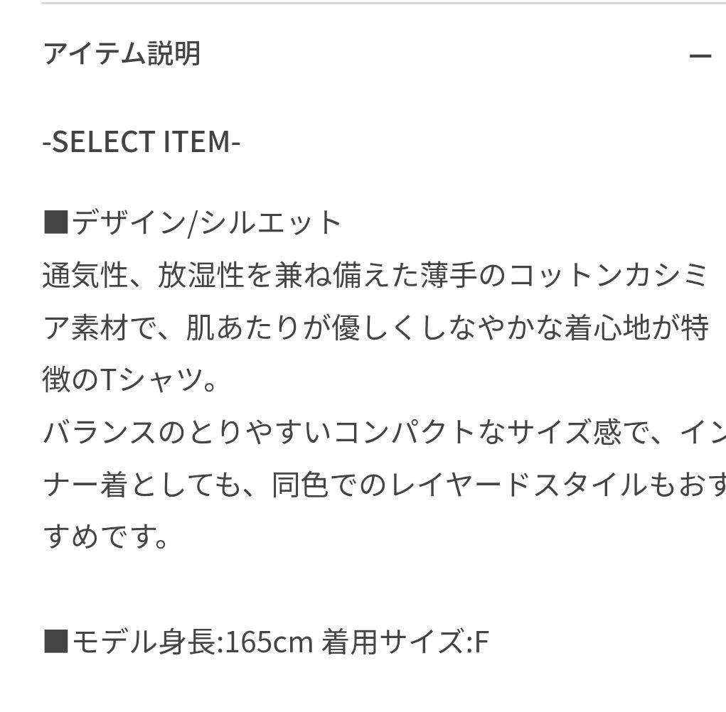 LEON　extreme cashmere コットン＆カシミア　未使用品