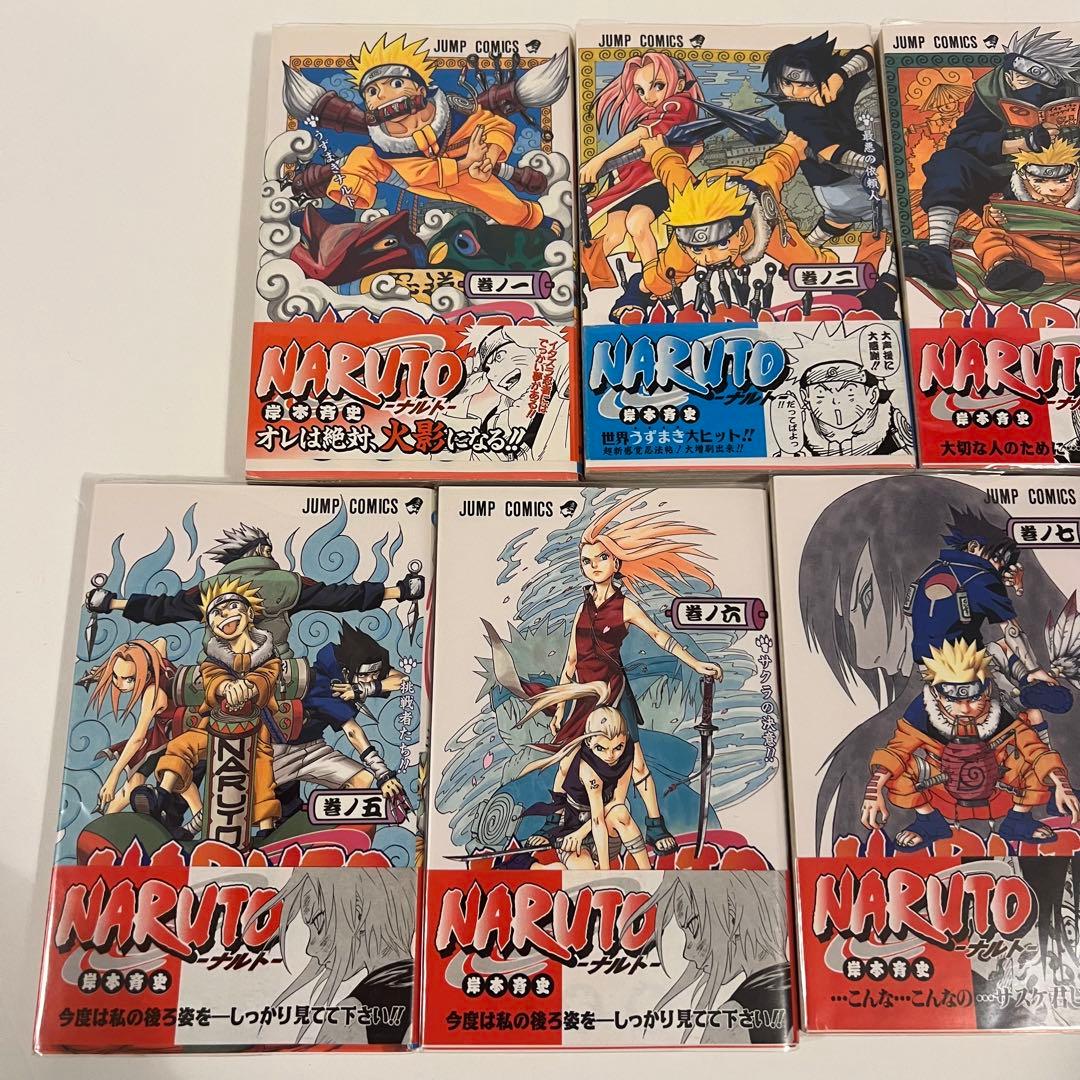 【希少✨】NARUTO 全巻帯付き