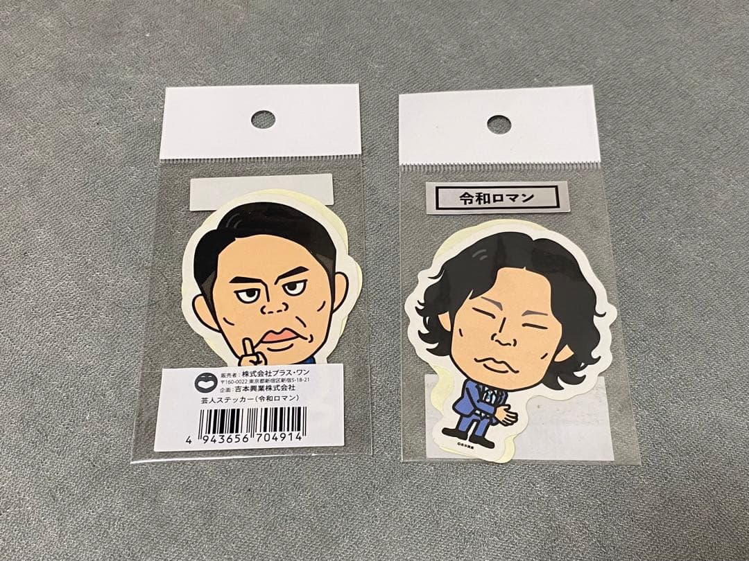 かしわ出品