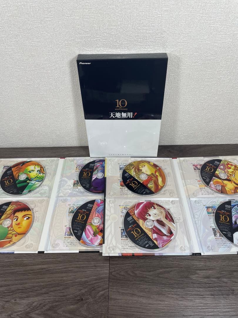 天地無用! 10周年記念　DVD-BOX 『十秋楽』〈完全予約限定〉