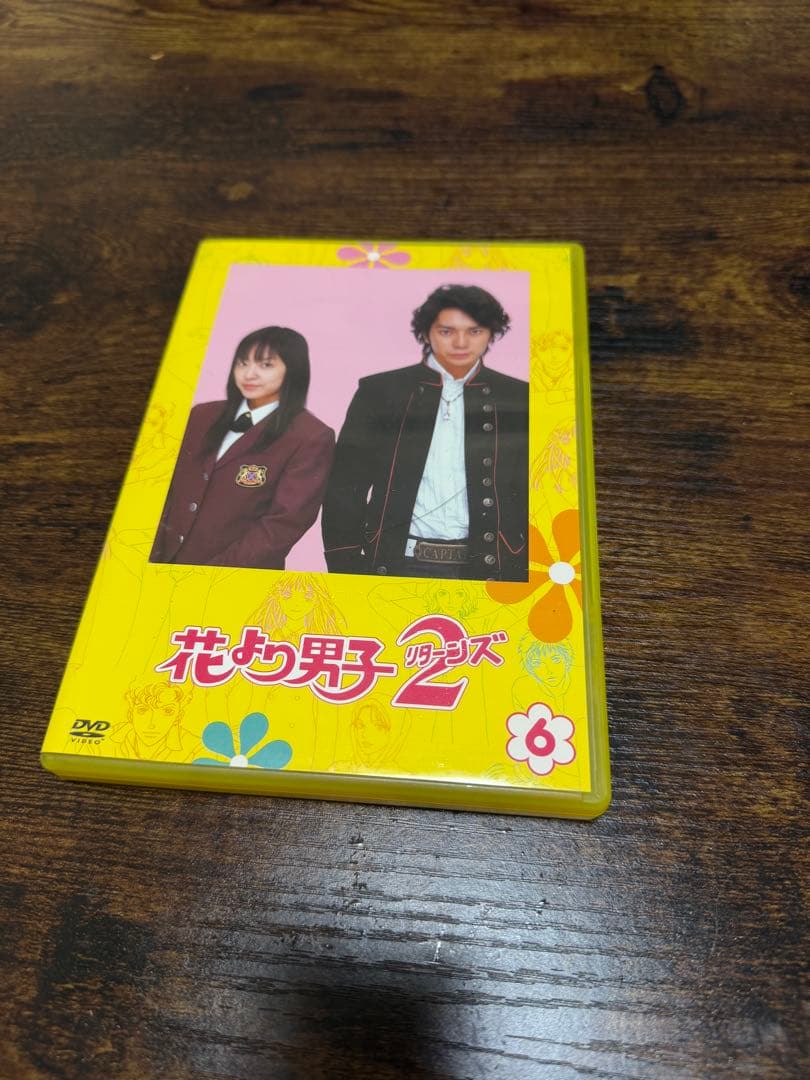 花より男子2 DVD BOXセット