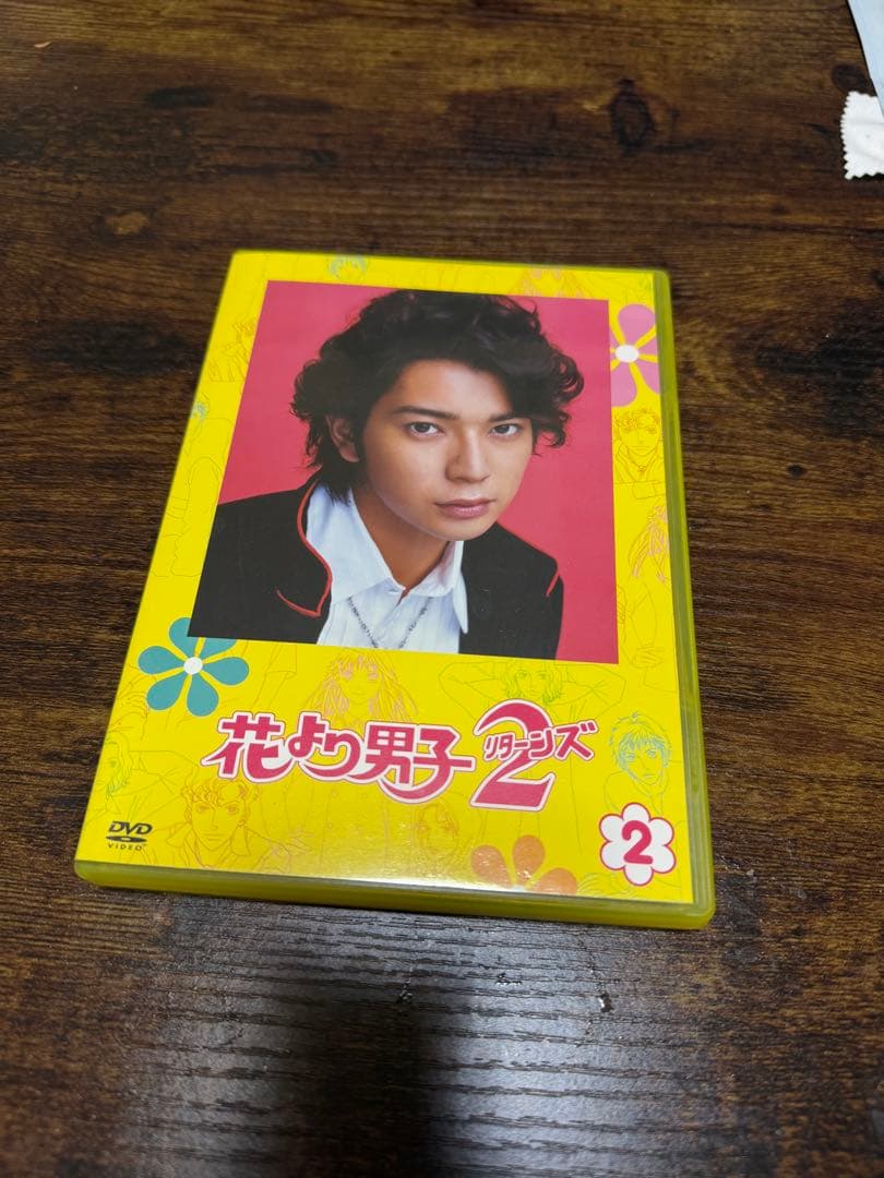 花より男子2 DVD BOXセット