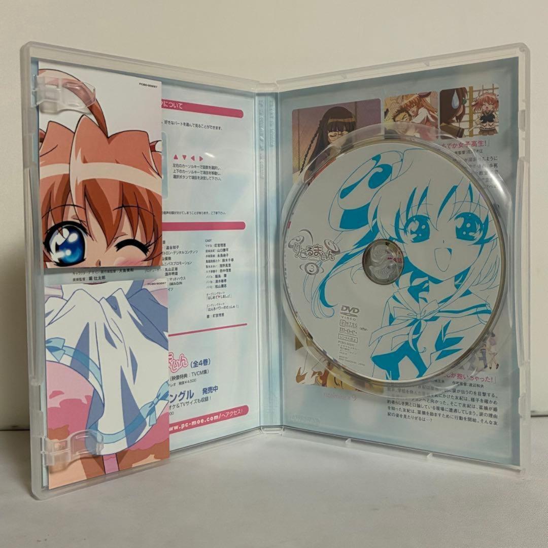 【BOX付き】りぜるまいん 特典付限定版有り DVD 全8巻 全巻セット