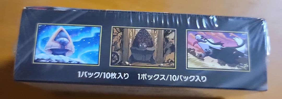 ポケモンカードゲーム MEGA ドリームEX 未開封シュリンク付き匿名配送