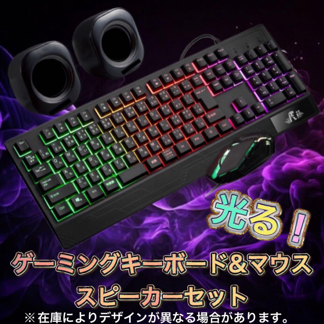 【ハイグレード】 GTX1070搭載ゲーミングPCフルセット