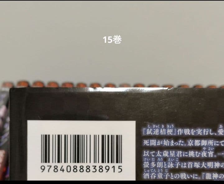 ダークギャザリング 1~19巻 全巻セット　新品2冊　＼⁠(⁠^⁠o⁠^⁠)⁠／