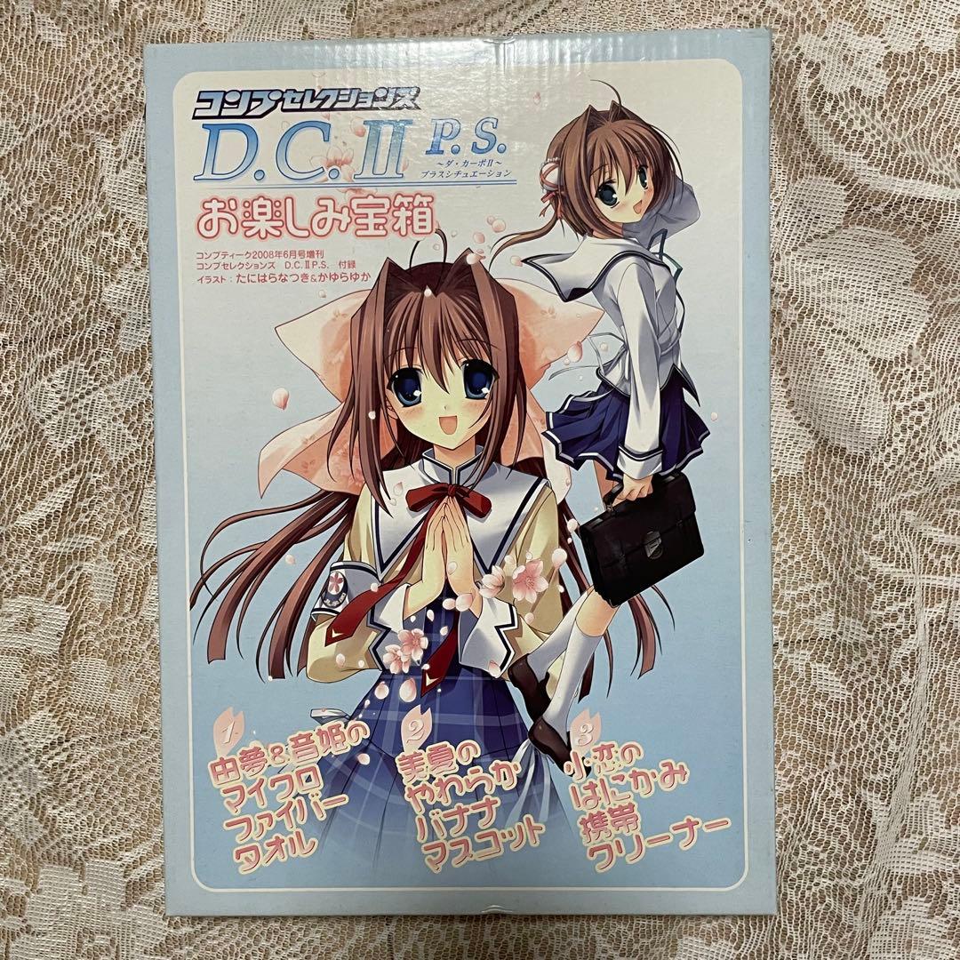 D.C.II 　電撃G's Festival! Vol.4 他3点