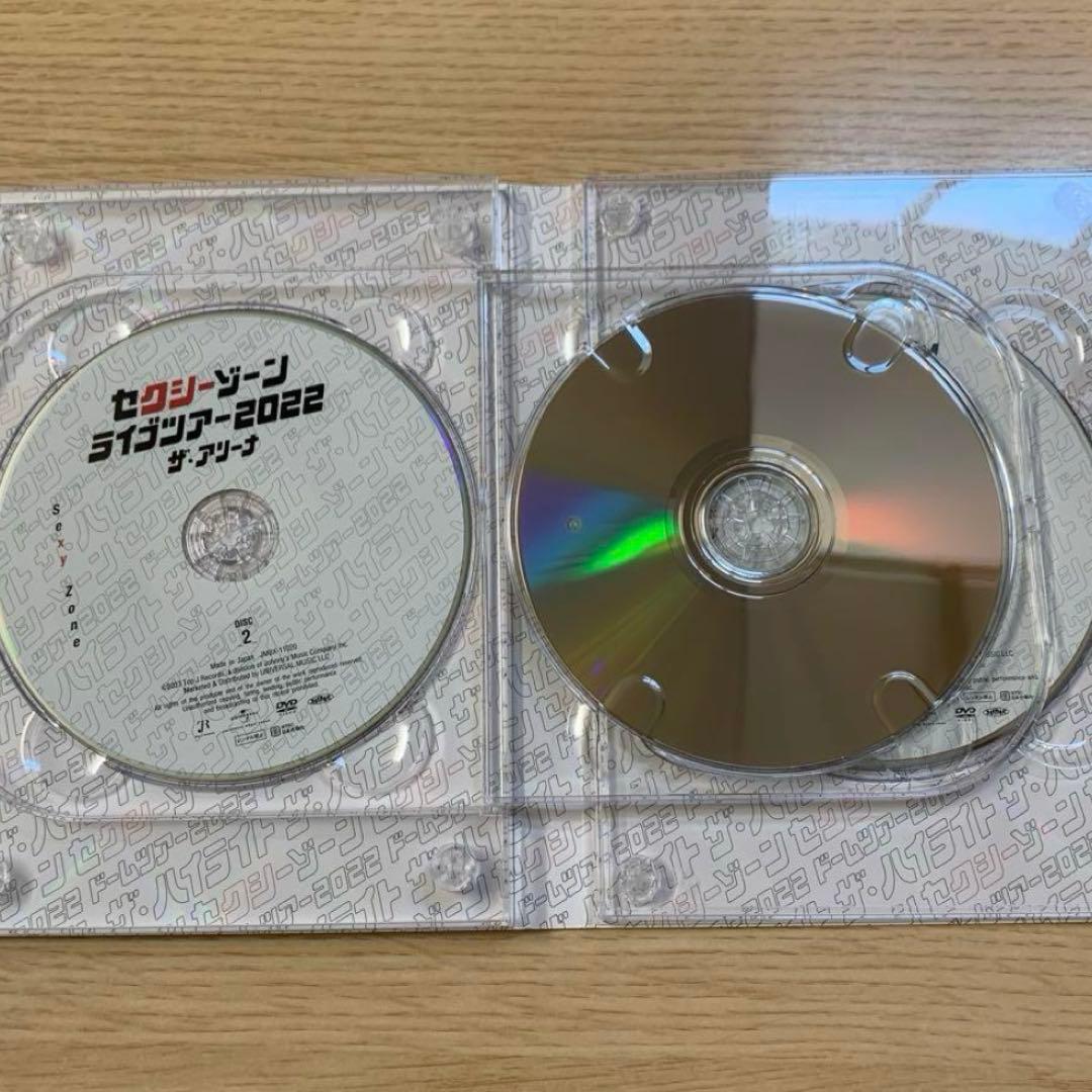 【Sexy Zone】初回限定版DVD ドリームツアー2022
