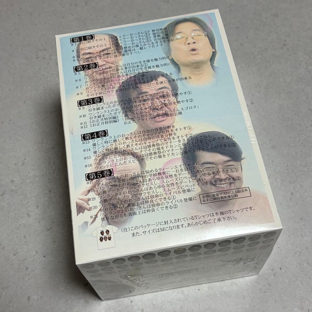 【新品未開封】松本人志/働くおっさん劇場 DVD-BOX〈初回生産限定・5枚組〉