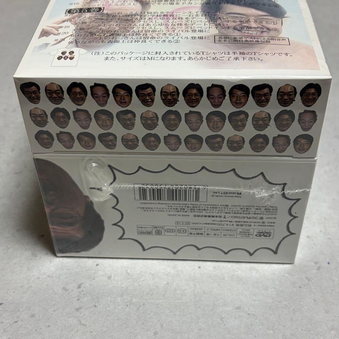 【新品未開封】松本人志/働くおっさん劇場 DVD-BOX〈初回生産限定・5枚組〉