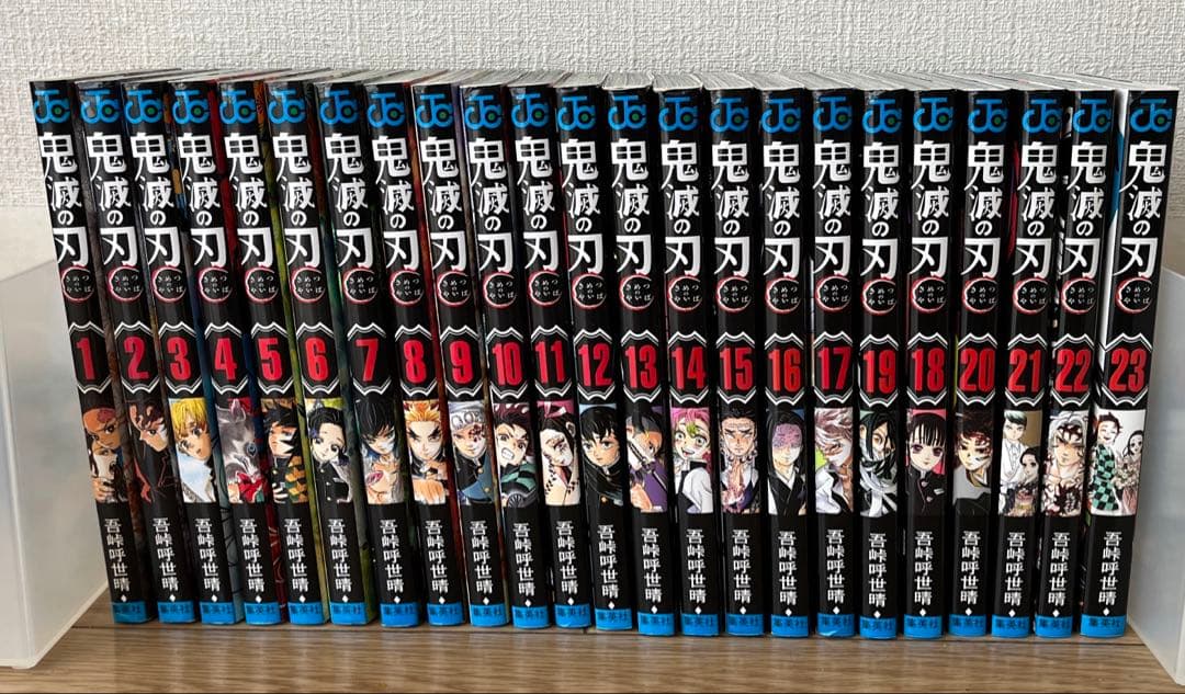 【鬼滅の刃】漫画全巻、おまけ５冊、木箱風ケース付き