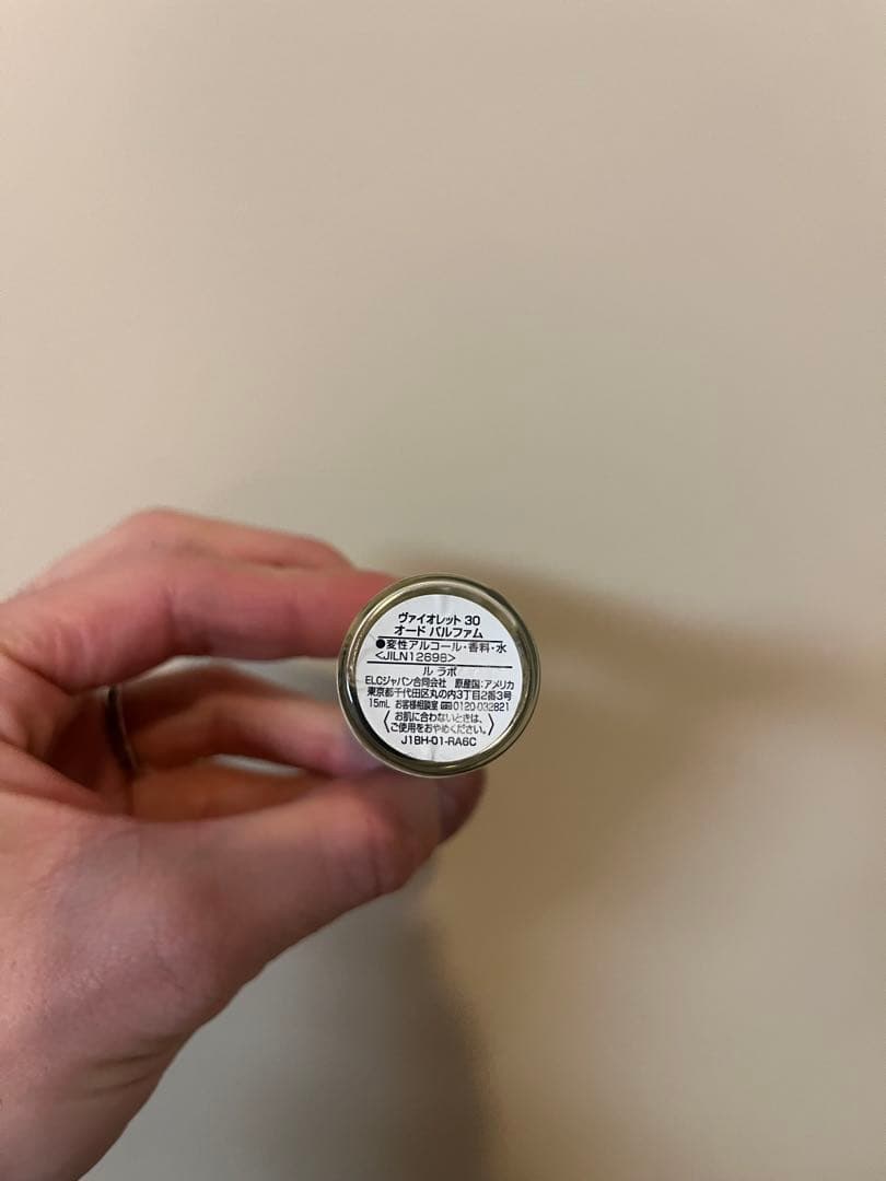 ルラボ　LE LABO VIOLETTE 30 ヴァイオレット30