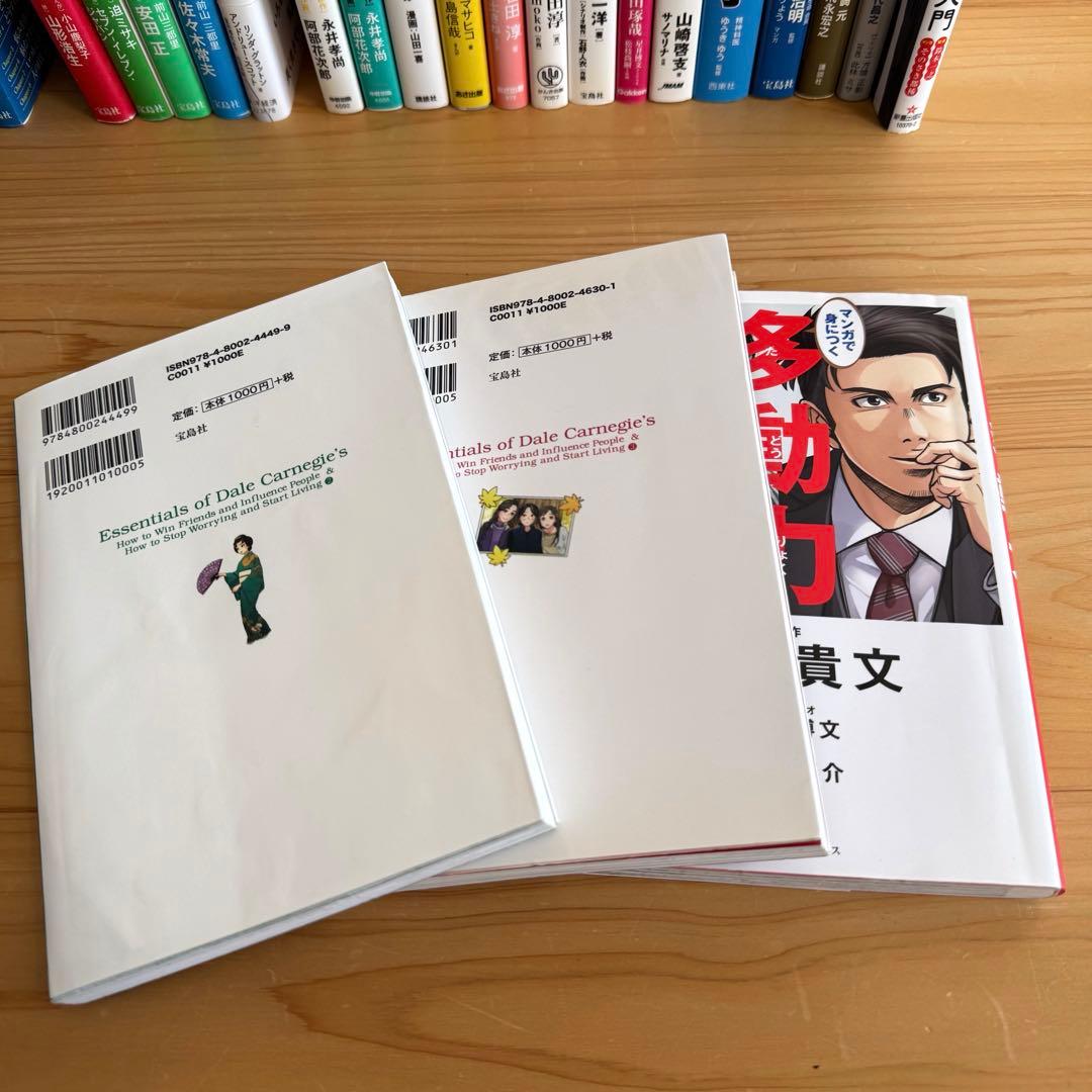 こ*し様 まんがでわかるシリーズ 等 マンガ コミック 自己啓発 ビジネス書28