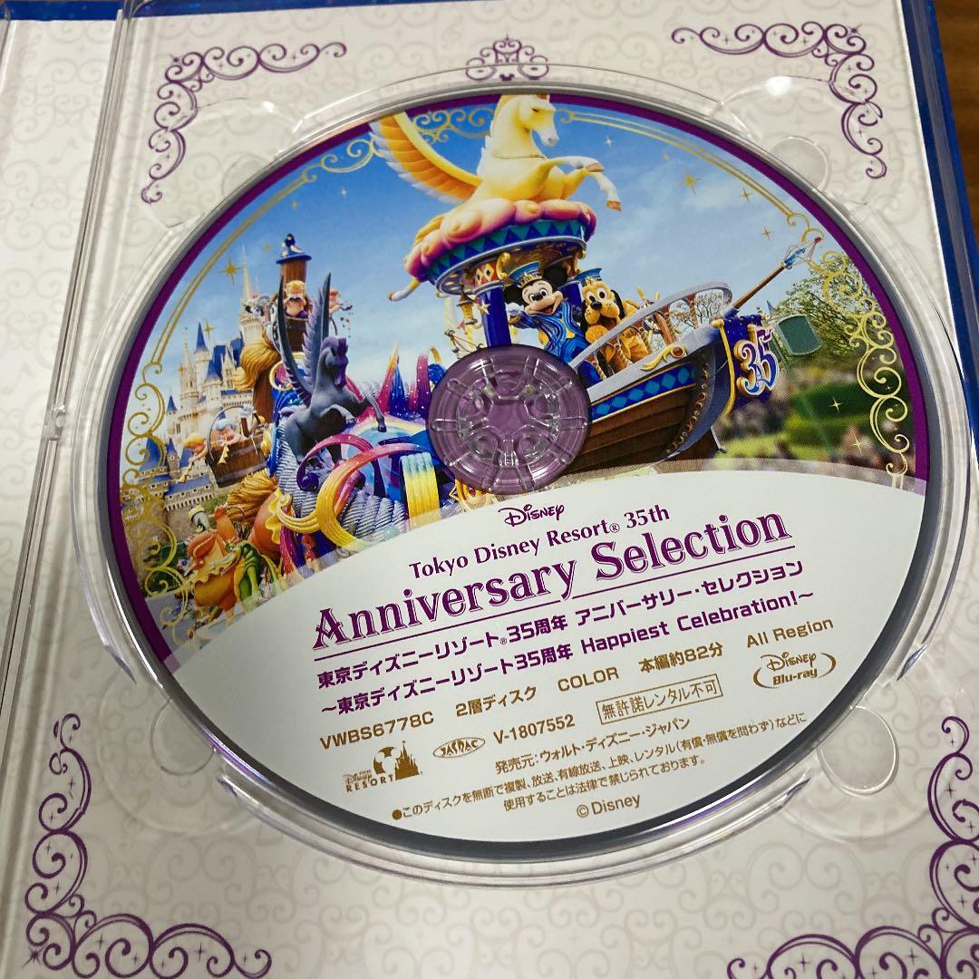 ディズニーDVDセット