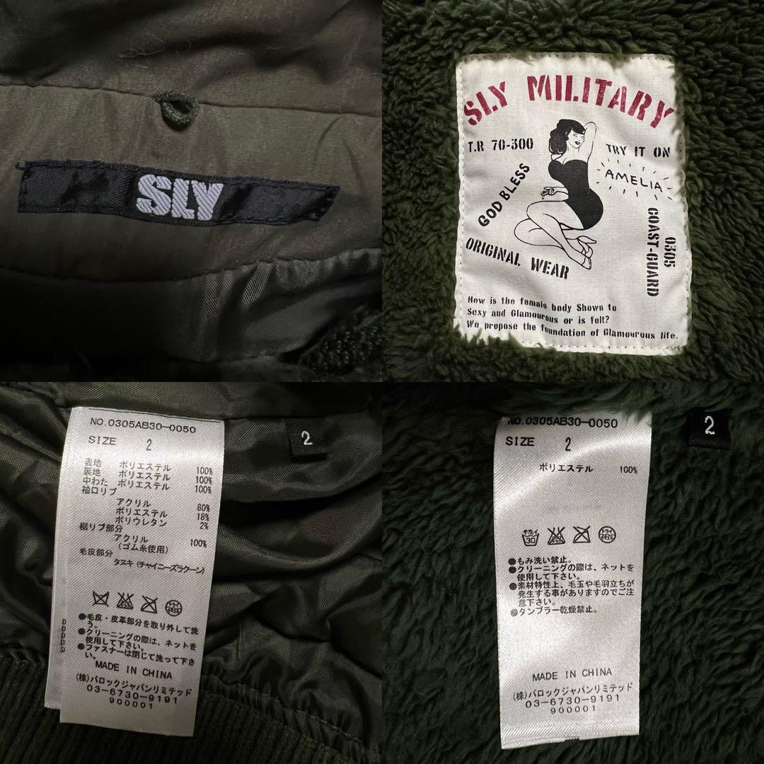 美品 SLY モッズコート y2k N3B ラクーン ファー size2 （M）